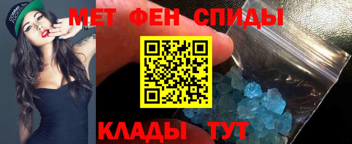Amphetamine 97%  Вход с VPN  АМФЕТАМИН  Троицк 