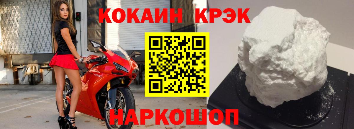 Кокаин  Вход с VPN  Троицк  Cocaine 97%  Cocaine 99% 