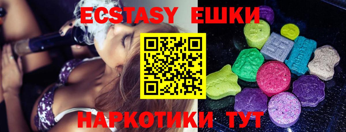 Экстази Philipp Plein Троицк