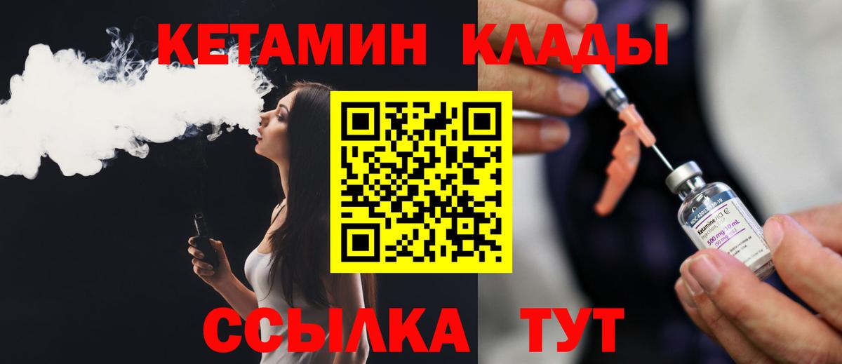 ГАШИШ  Кодеин  A PVP СК   Троицк  КОКАИН  Вход с VPN  ГАШ  МАРИХУАНА  Меф кристаллы 