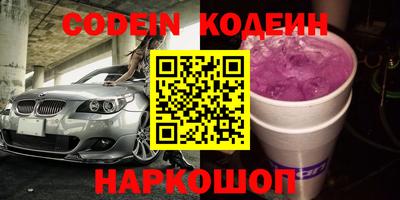бутират Будённовск