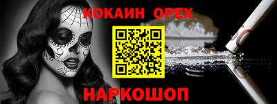 бутик Бузулук