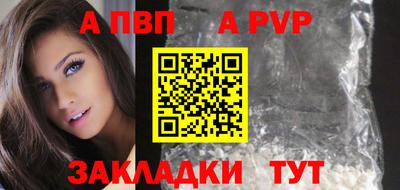 бутик Бузулук