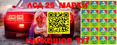 бутират Будённовск