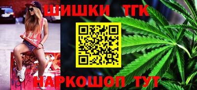 бутират Будённовск