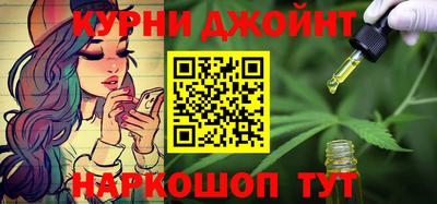 бутират Будённовск