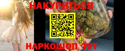 бутик Бузулук
