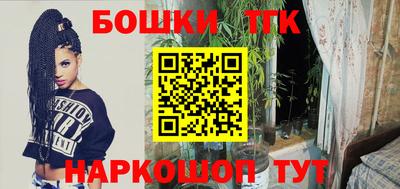 бутират Будённовск
