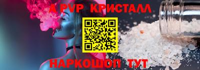 бутик Бузулук