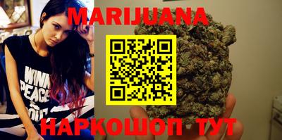 бутират Будённовск