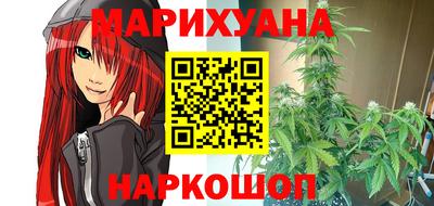бутират Будённовск
