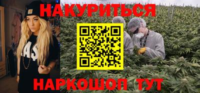 бутират Будённовск