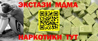 бутират Будённовск