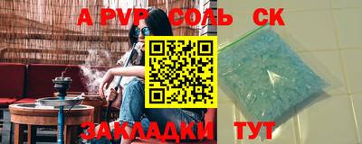 бутират Будённовск
