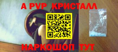 бутик Бузулук
