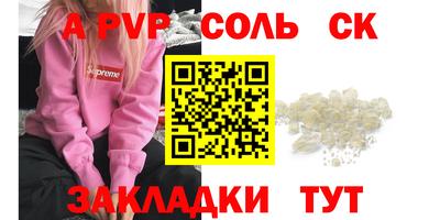 бутик Бузулук