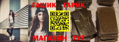 бутират Будённовск