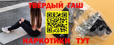 бутират Будённовск
