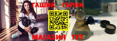 гидропоника Бугуруслан