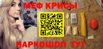 бутират Будённовск