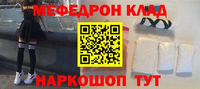 MDMA Premium VHQ Иваново