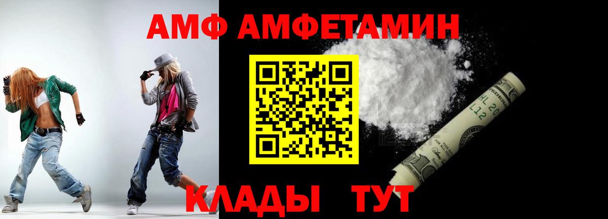 Метамфетамин кристалл  Вход с VPN  Троицк  Метамфетамин  Метамфетамин кристалл 