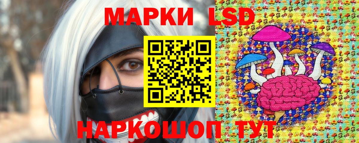 Марки 25I-NBOMe  Марки N-bome 1500мкг  Вход с VPN  Троицк 